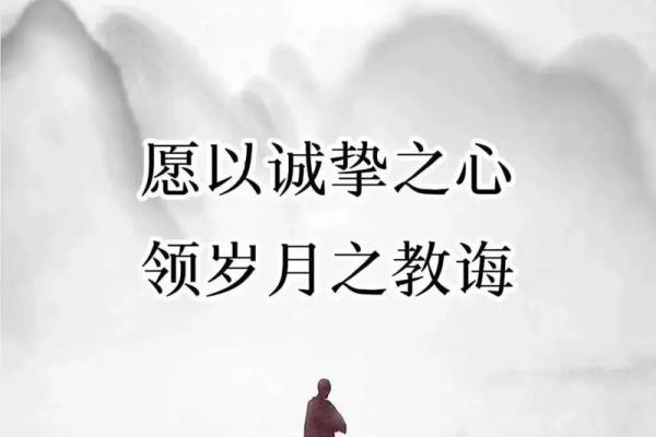 1992.623命理解读：人生的秘密与机遇探寻