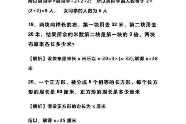 二命水神的神秘力量与提升之道解析