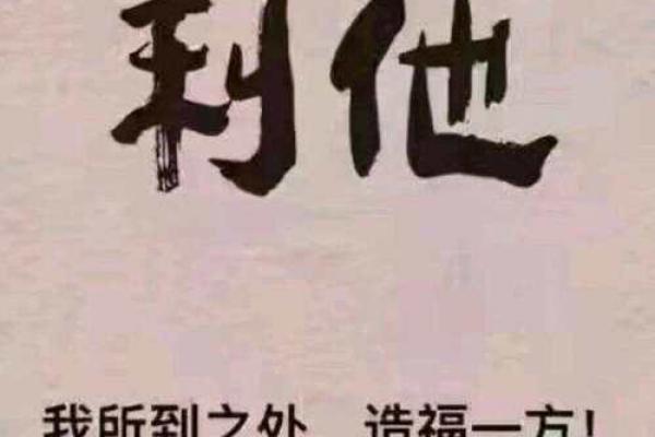 探索2017815命理密码：让你的人生更具智慧与方向