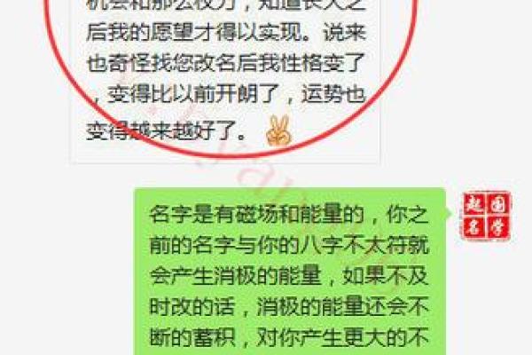20220418命理解析：这一日出生的人生运势与性格特点