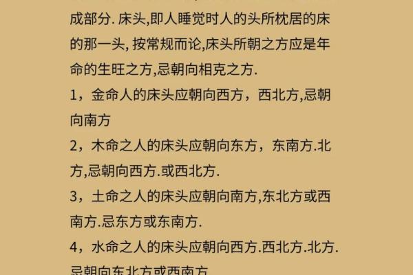 探索木命与水命的神秘力量与人生启示