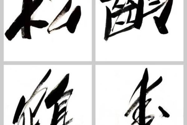 命命鸟：佛教中的生命象征与内心觉悟之旅