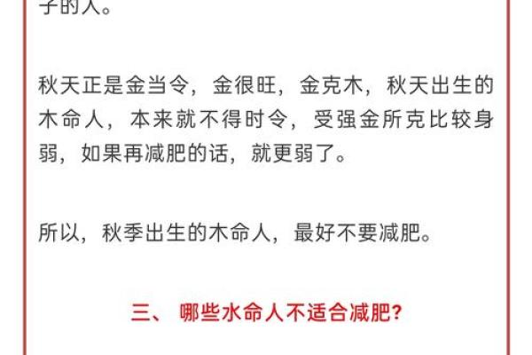1991年土命人的五行缺失与命运解析