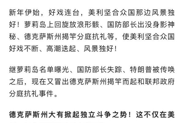 女金命与男命的最佳配对：合适的命理组合解析