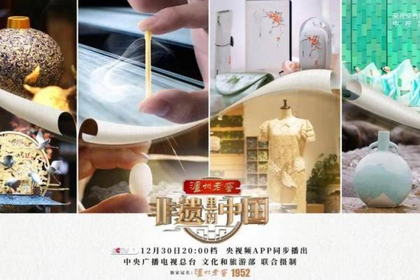 2000年：新千年里的科技变革与文化交融探秘