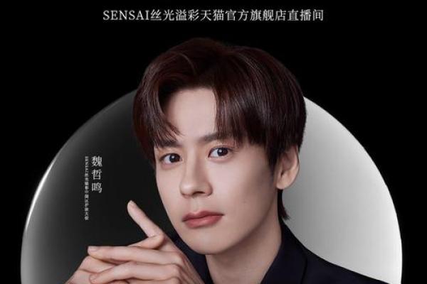 二命与零命万叶的完美搭配：一种象征命运的奇妙探索
