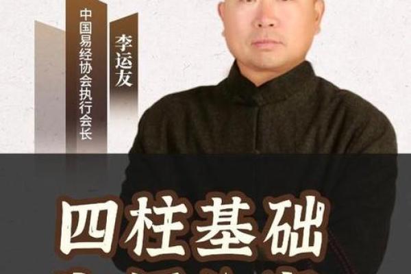 2002年命理与易经的奇妙关系探讨