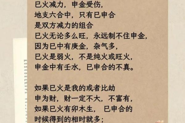 2002年命理与易经的奇妙关系探讨