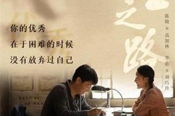 2006年属狗：与命运对话的精彩人生之路