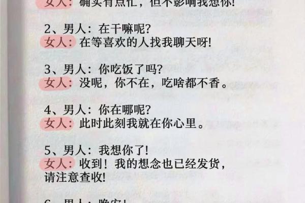 成语的魅力：解锁生活中的智慧与幽默