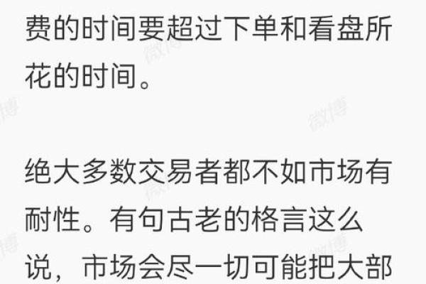 山上水命人：探索生命中的水之哲学与命运