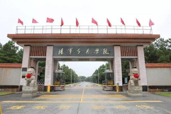 命里带什么能上军校？解析命理与军校之缘!