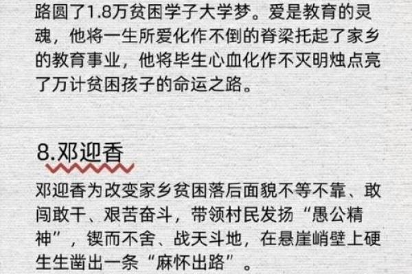 探寻命运之路：如何全面认识自己的命运与人生