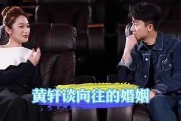 壬申年男命与女命的理想组合：探讨婚姻美满之道