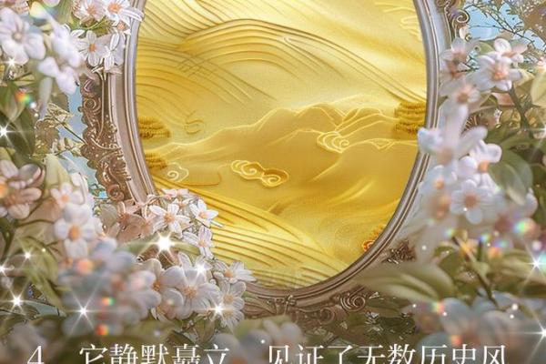1978年：历史转折的印记与辉煌岁月的见证