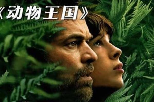 《金命与木命的相互融合：和谐之道的探寻》