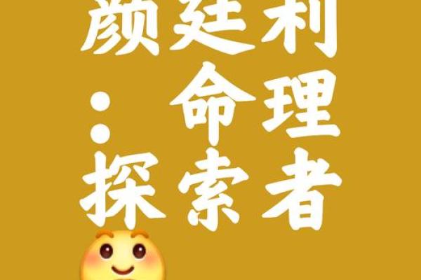 海中金命适合生什么命的宝宝？探寻命理的奥秘与温暖家庭的未来！