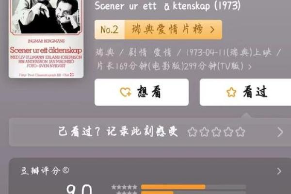 漳下水命与其他命相配的深入探讨与启示