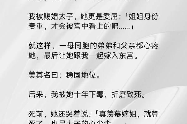 命运的轨迹：解读326数字背后的秘密与人生机遇
