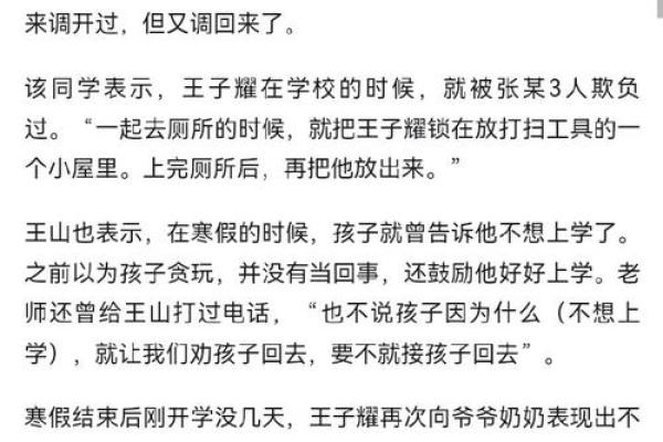幽魂为何不是一命抵一命的真相探究