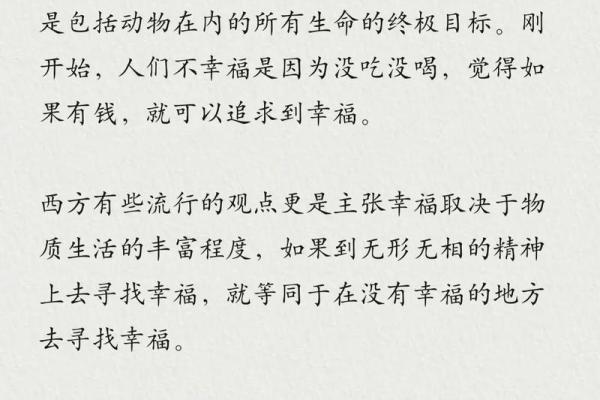探秘天财命局：女命格局中的财富与智慧之道