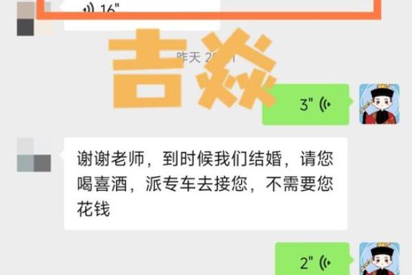 化解恋爱困扰，探索命理中的桃花运秘籍！