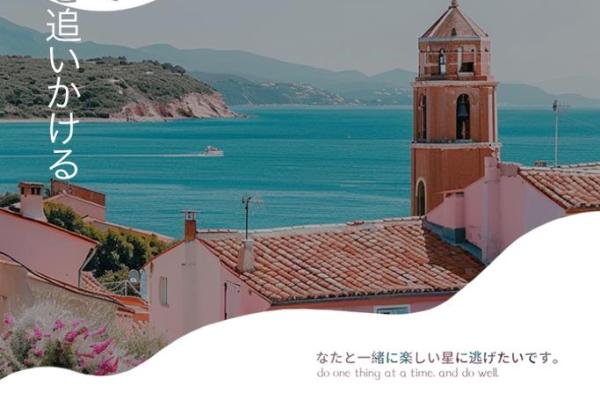 探秘贵冲命：理解人生航向与性格潜能的寓意之旅