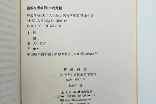 探讨女性身体特征与命运之间的关系:尺寸与人生的哲学思考 探讨女性身体特征与命运之间的关系:尺寸与人生的哲学思考