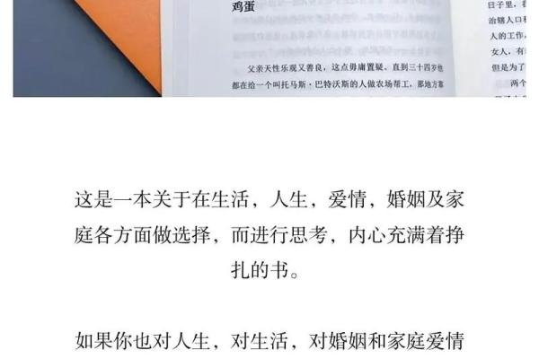 探讨女性身体特征与命运之间的关系:尺寸与人生的哲学思考 探讨女性身体特征与命运之间的关系:尺寸与人生的哲学思考