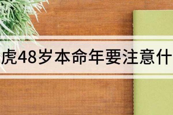 探索承命的深意：如何在生活中理解和实践