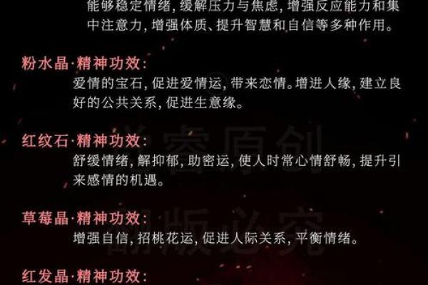 炉中火相配命理解析：寻找五行之火的力量与意义