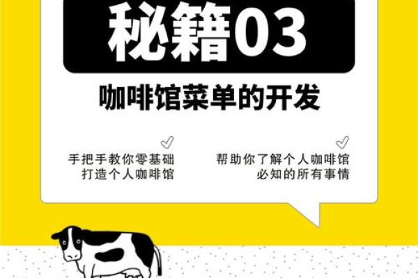 探讨角色0命值得抽的原因与角色培训的秘籍 探讨角色0命值得抽的原因与角色培训的秘籍