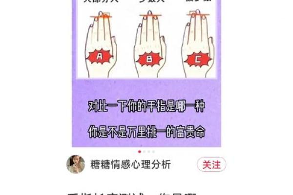 探寻富贵命:女人如何拥抱命运的馈赠与机会 探寻富贵命:女人如何拥抱命运的馈赠与机会