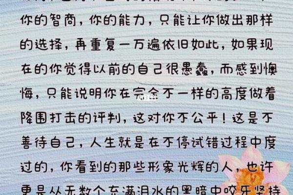 当生命危机袭来，你会如何选择？——《什么能要你的命》解析