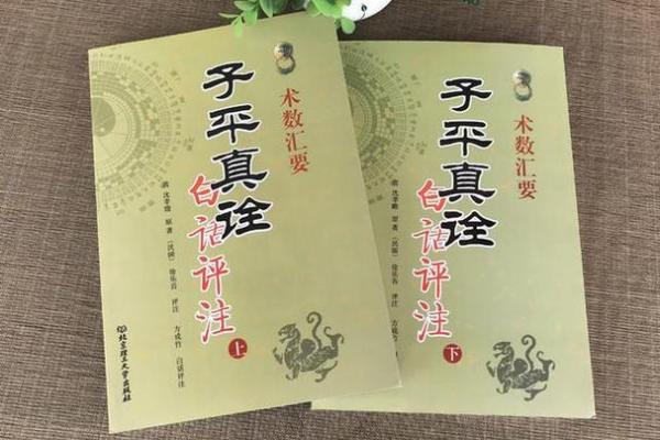 25属老鼠的命理分析：解读个性与命运的奥秘