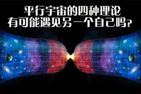 正月过生日的命运解析：揭示出生月份的奥秘与人生轨迹