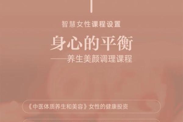 揭开命理之谜：透视你的生命特质与命运之路