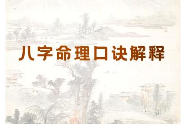 探秘命理：揭开面相中的奇异暗示与人生迷局