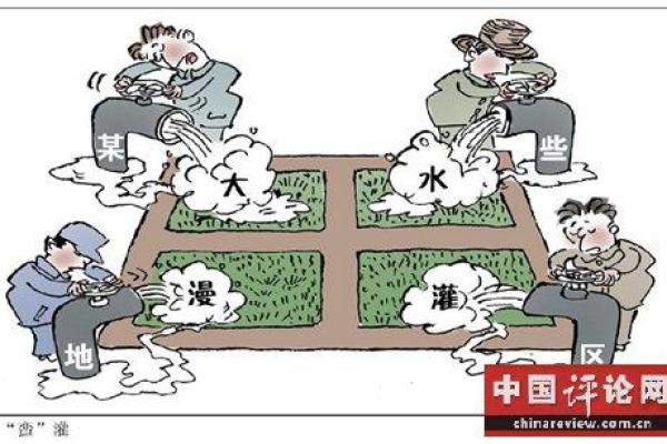 水羊命适合居住的城市与生活方式探讨