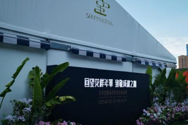水羊命适合居住的城市与生活方式探讨