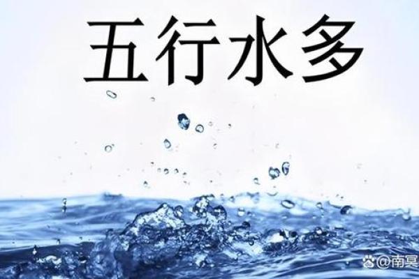 水命者与相合命理的完美结合之道