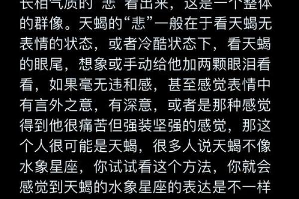 揭开双格命理的神秘面纱：让你更懂自己的命运