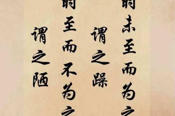 揭示命理学的真谛：探寻命运与自我的秘密之旅