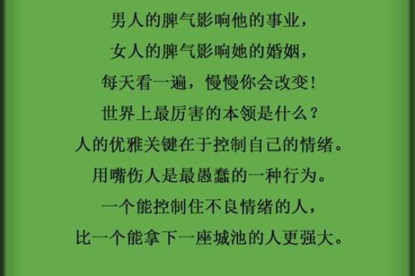 1974年属什么命？揭示你的命运与人生密码！