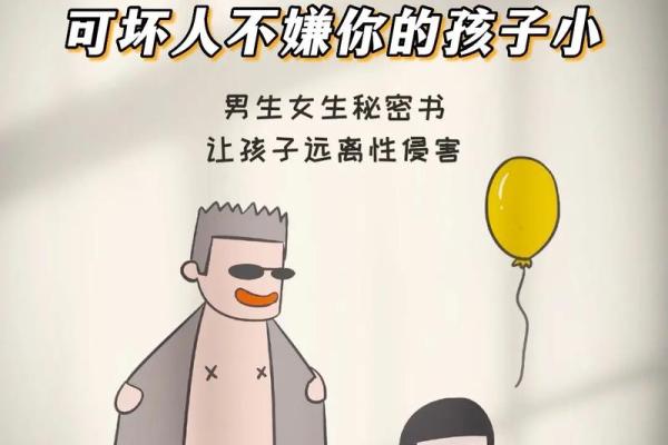 揭开“坏人”背后的秘密：为何损命行为屡见不鲜？