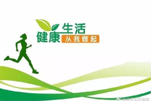 探索振命：如何通过积极调整状态提升生活品质
