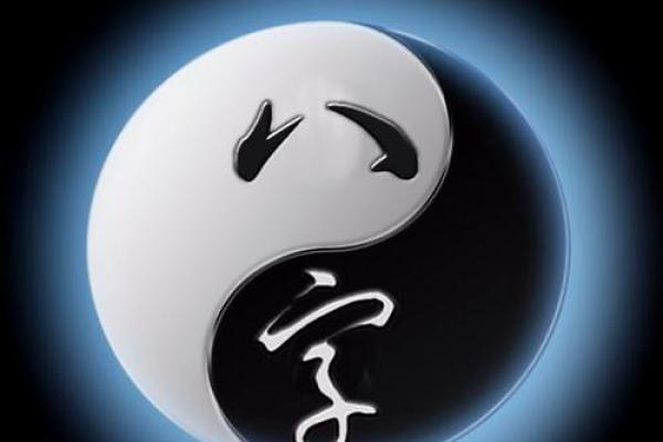 四柱天罡：揭示命运的神秘面纱与人生智慧