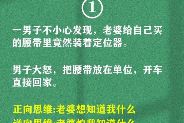 命祖上无财富的人，如何逆转人生，创造自己的富贵之路？
