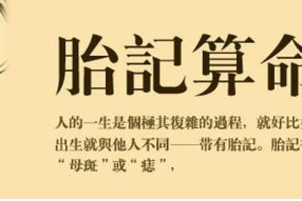 算命解密：儿子命运的秘密，你知道吗？