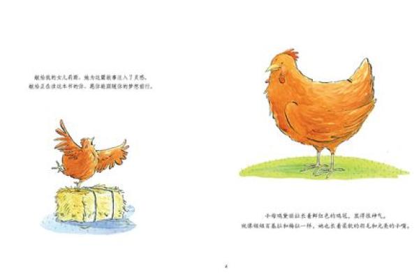 探秘猪哥和尚：一个充满传奇色彩的动物故事